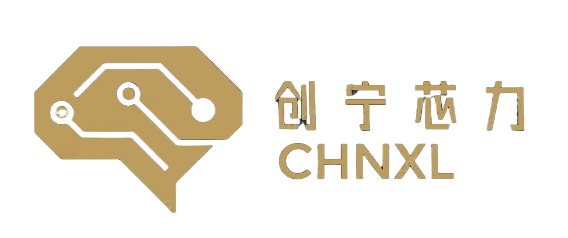创宁芯力 CHNXL