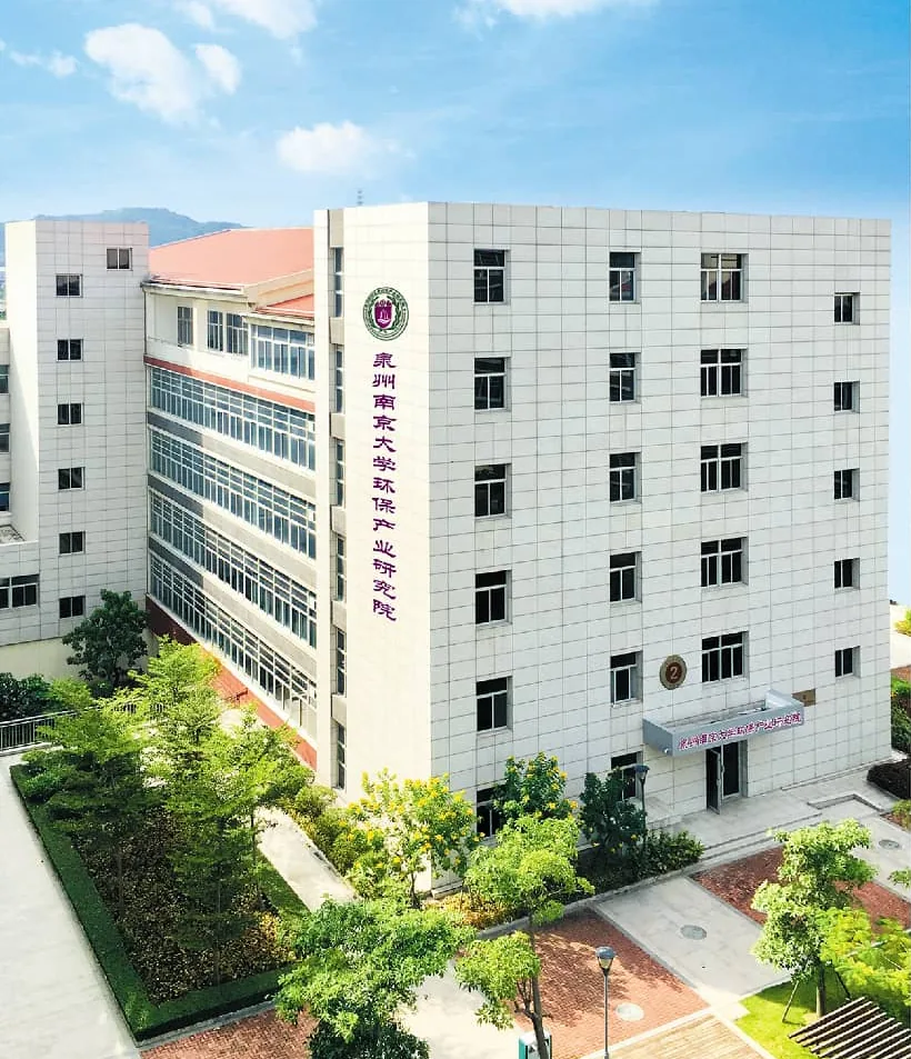 泉州南京大学环保产业研究院园区建筑